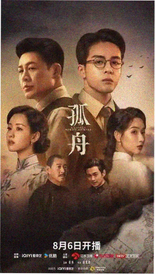 长夜灯火 免费电视剧全集在线观看