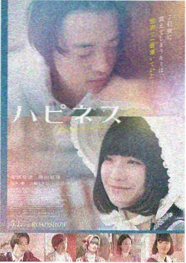雾港来信 高清电影免费观看