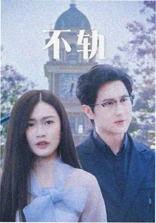 第十九层 免费电视剧全集