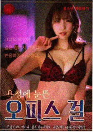 玻璃工厂 免费高清视频剧集