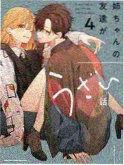 手艺人 综艺在线观看