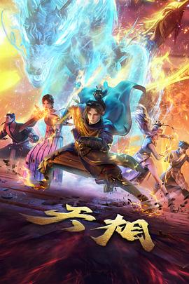 零号信箱 动漫免费看